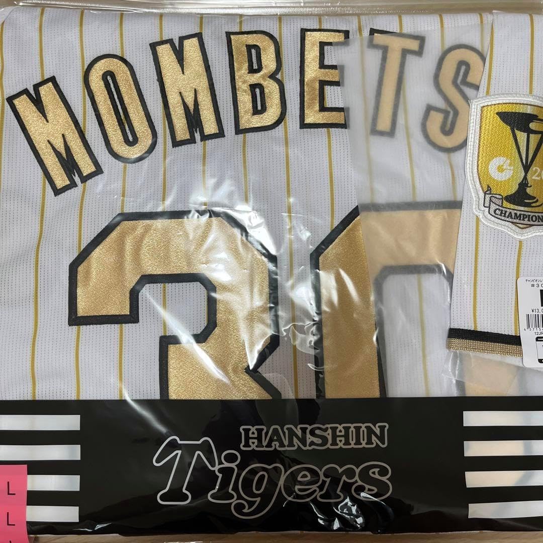 阪神タイガース 門別啓人 XO チャンピオンエンブレム レプリカユニフォーム 阪神タイガース 限定 開幕 チャンピオンユニフォーム 門別 阪神